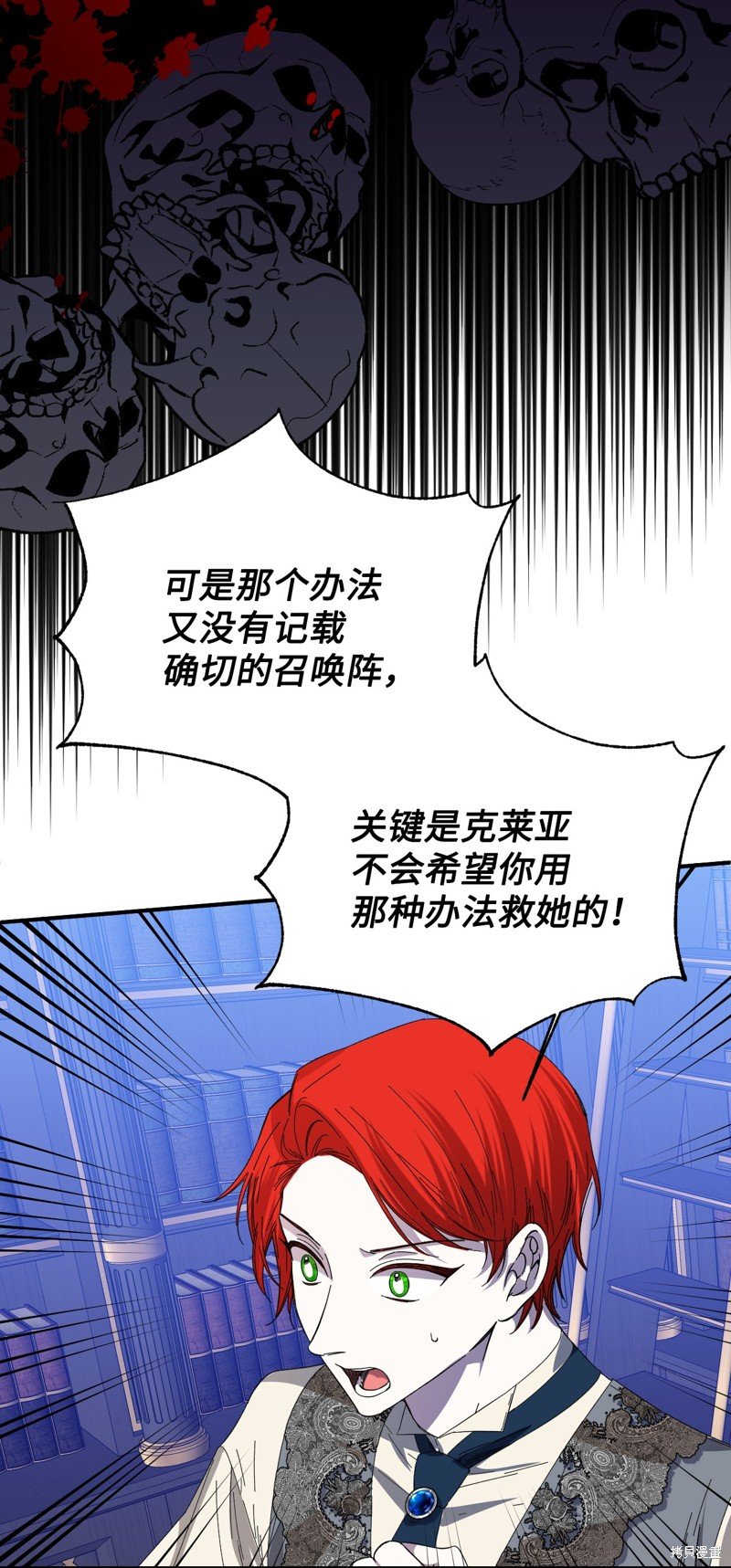 第90话