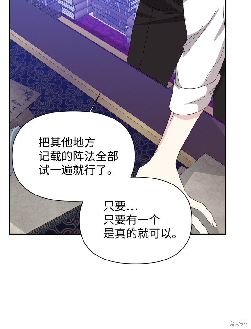 第90话