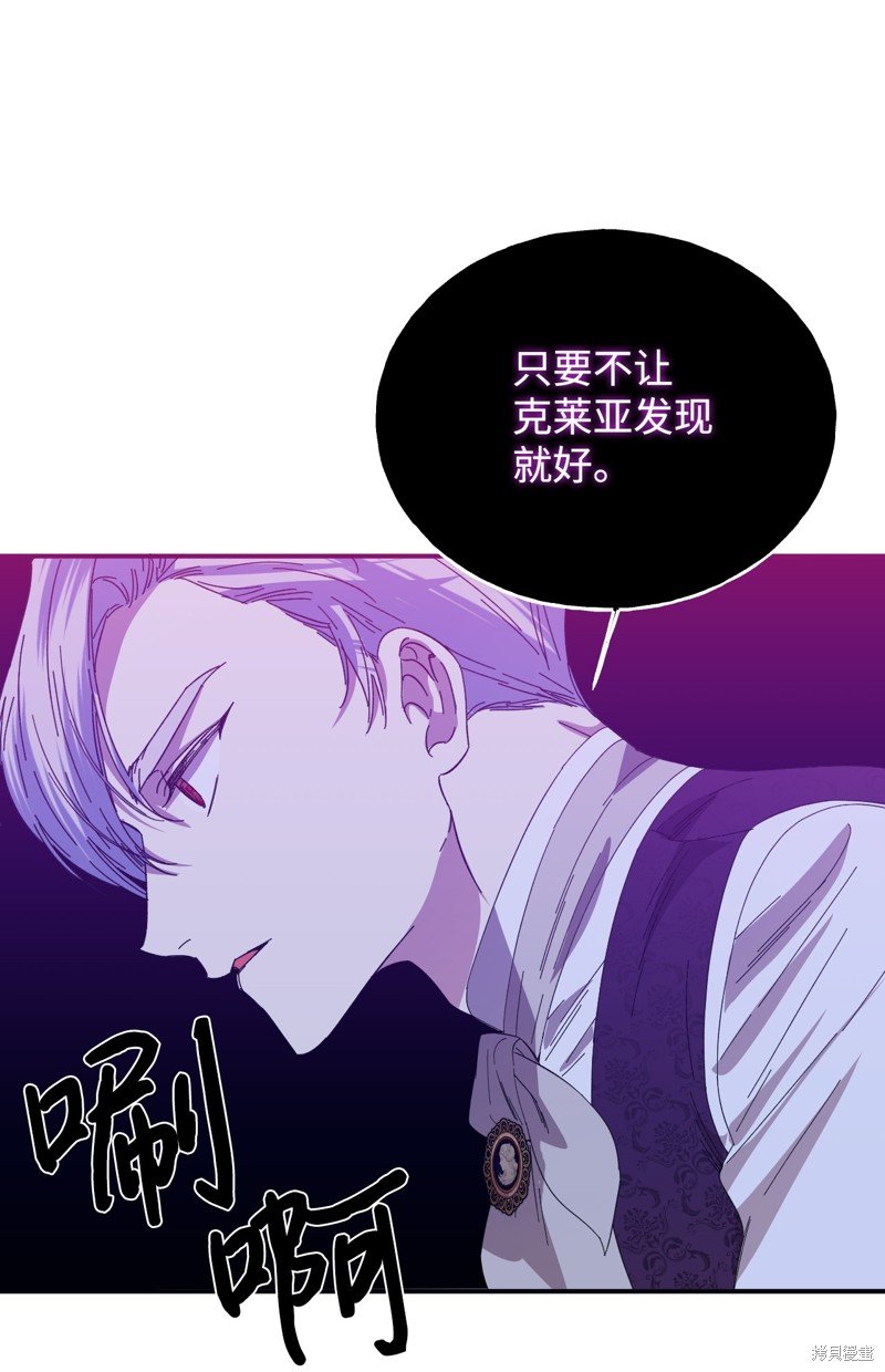 第90话