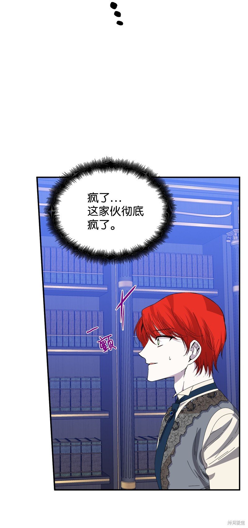 第90话