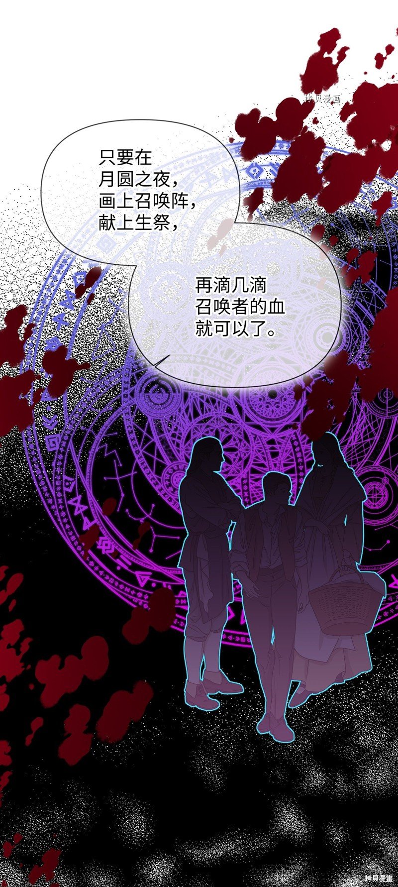 第91话