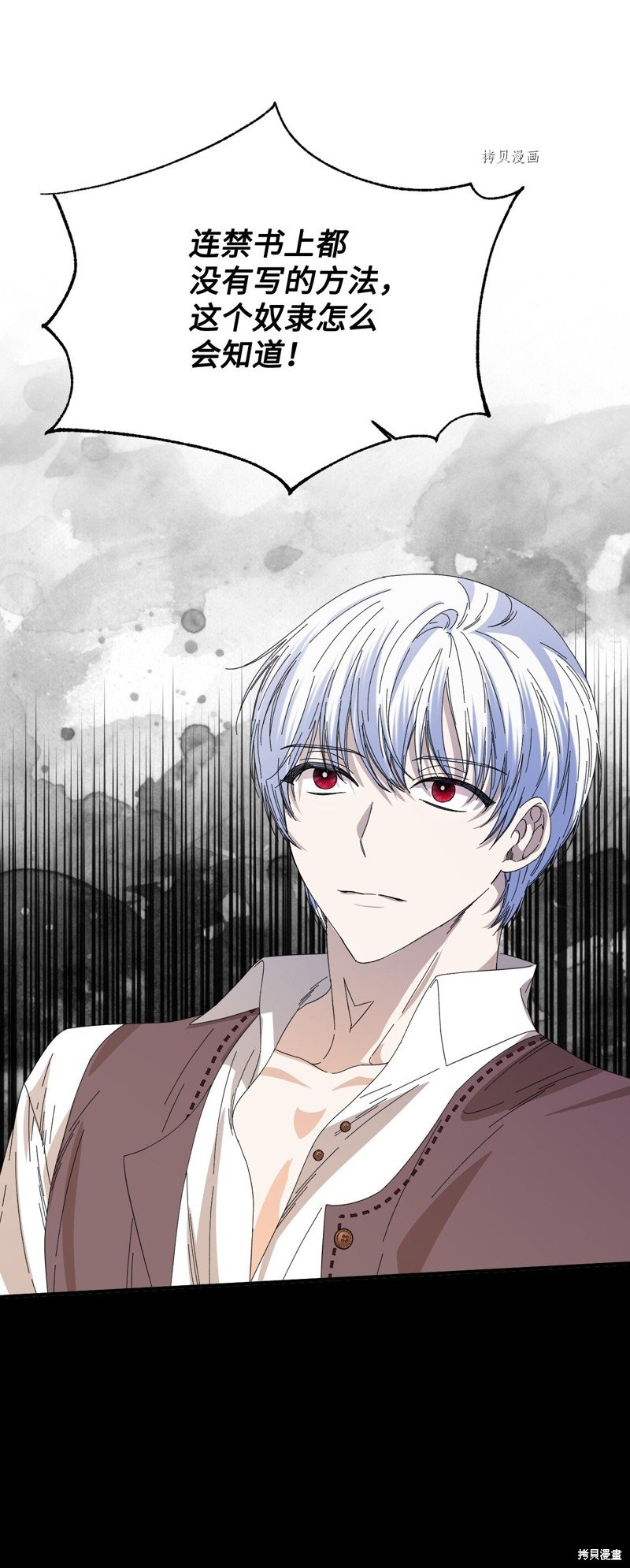 第91话