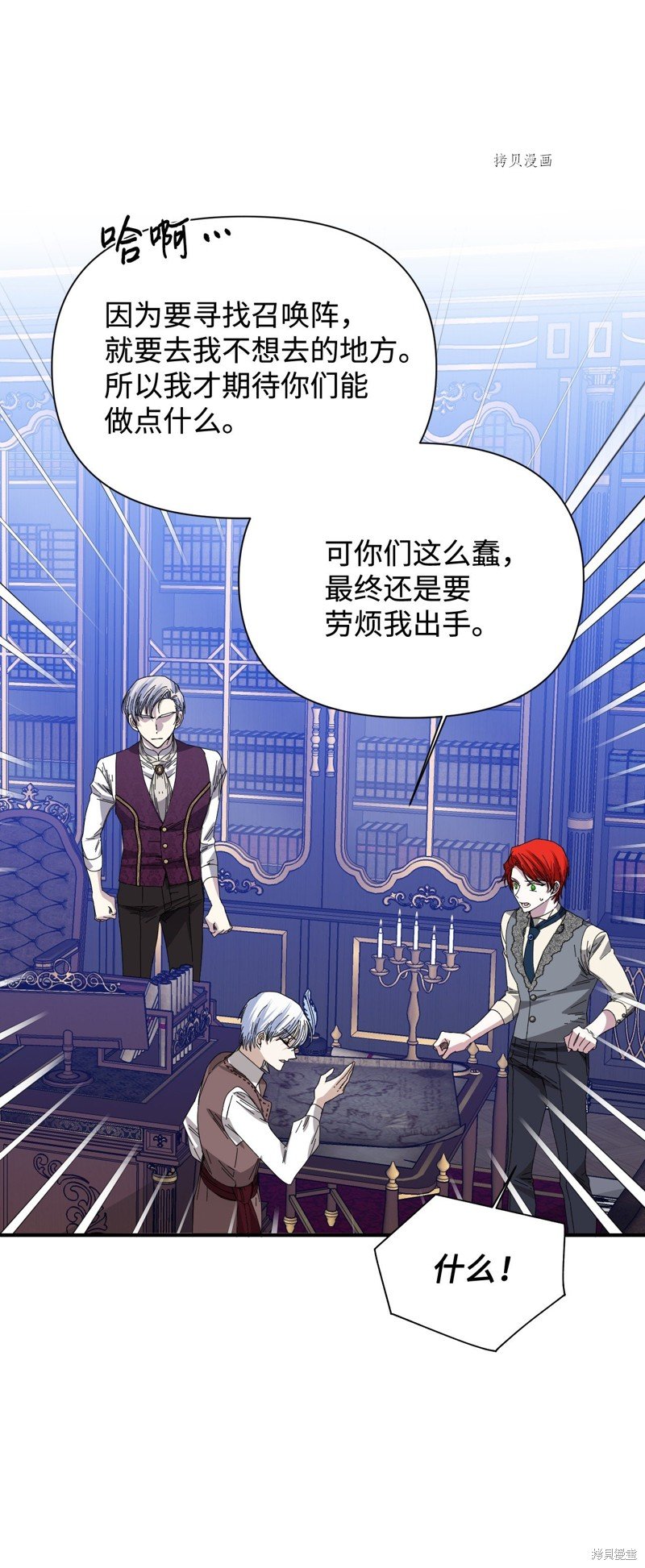 第91话