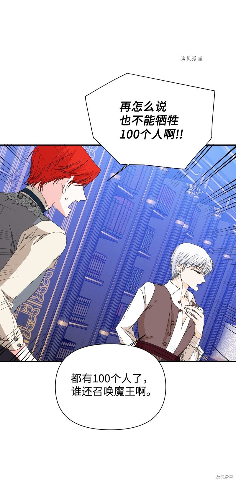 第91话