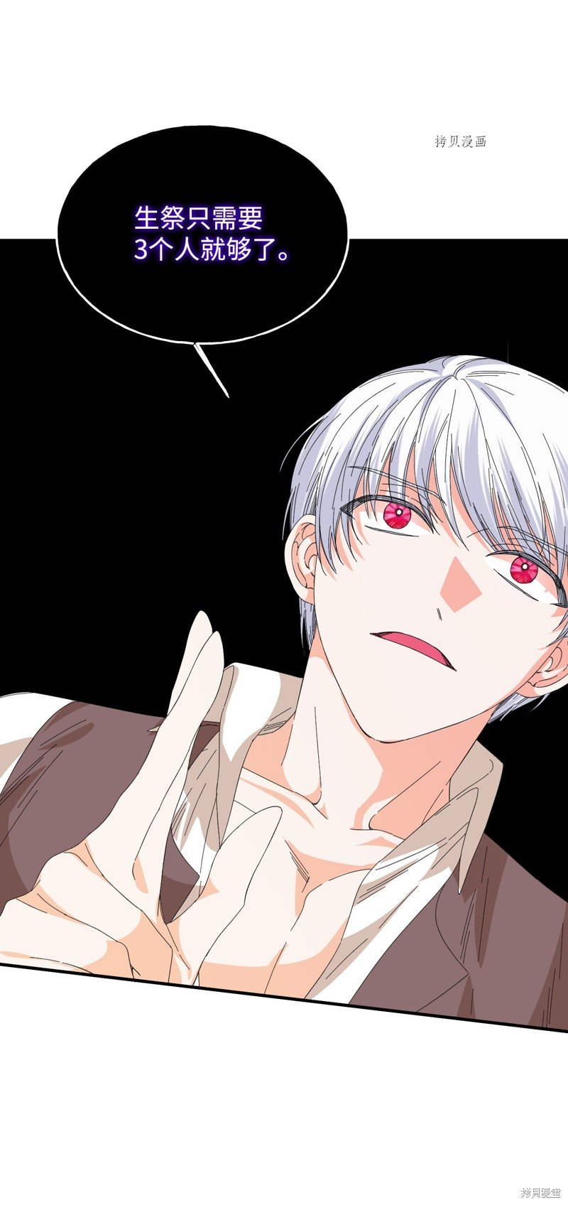 第91话