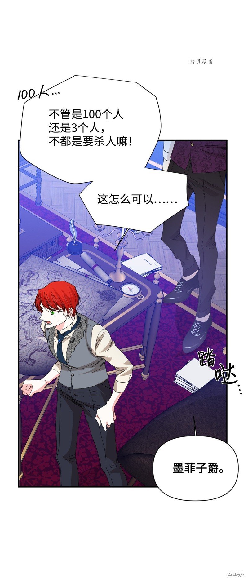 第91话