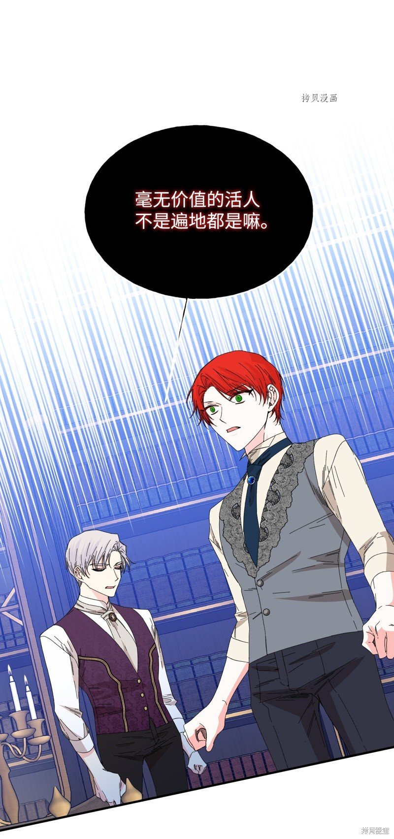 第91话