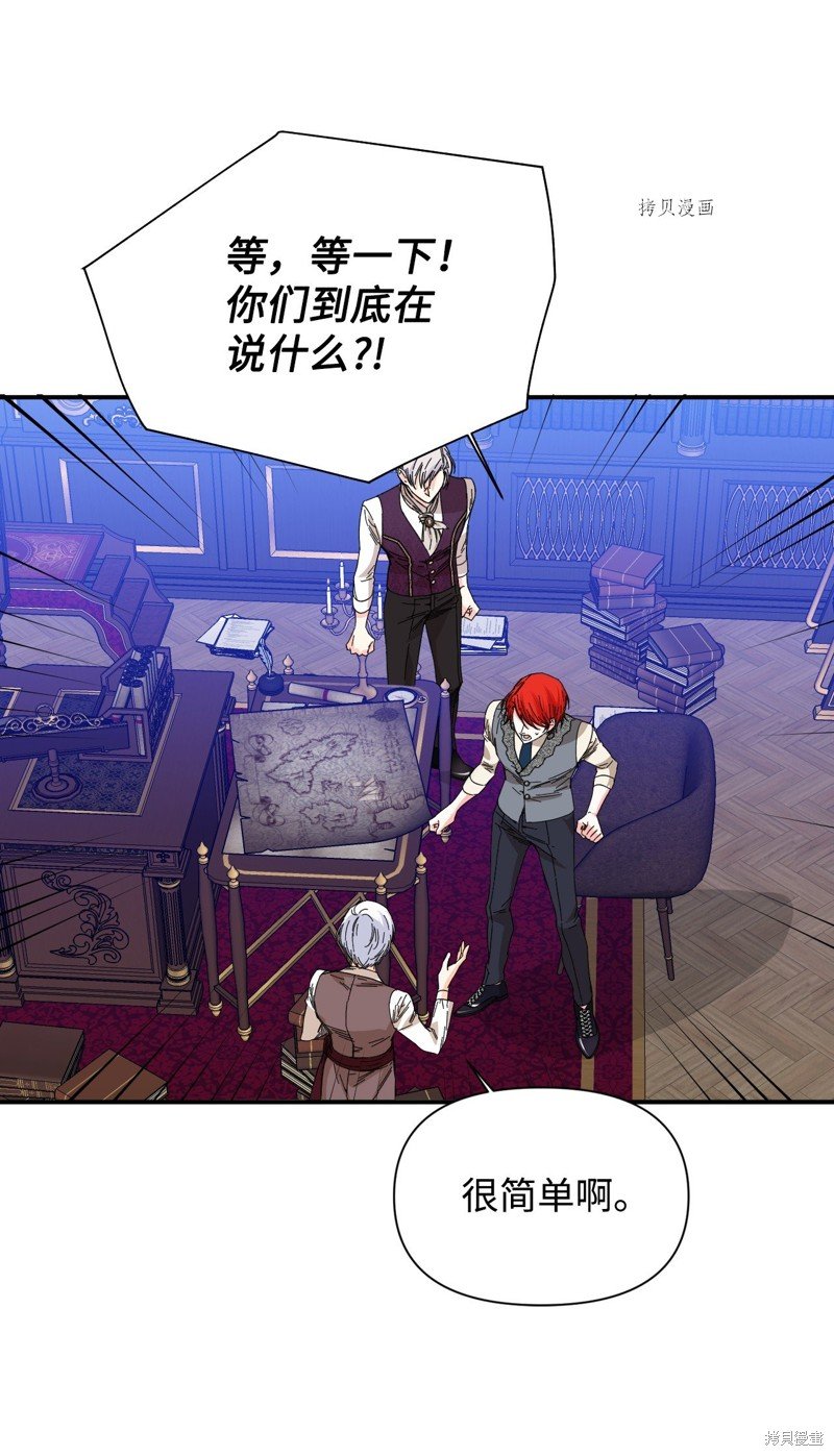 第91话