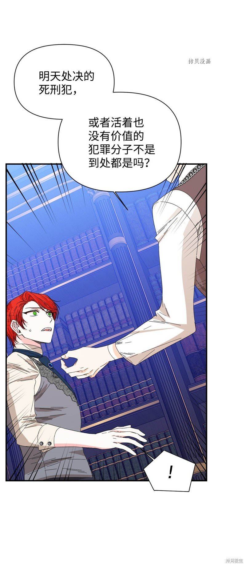 第91话