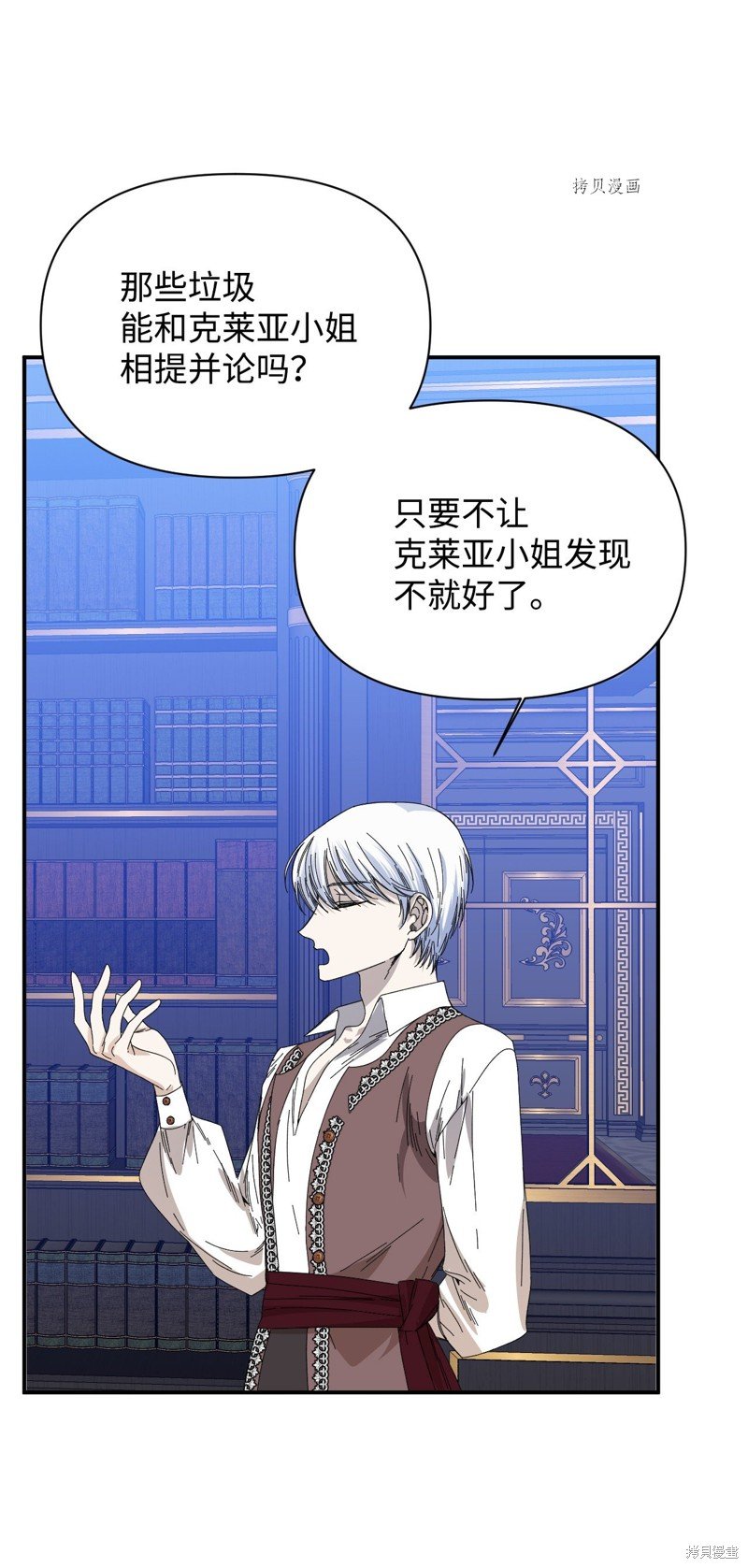 第91话
