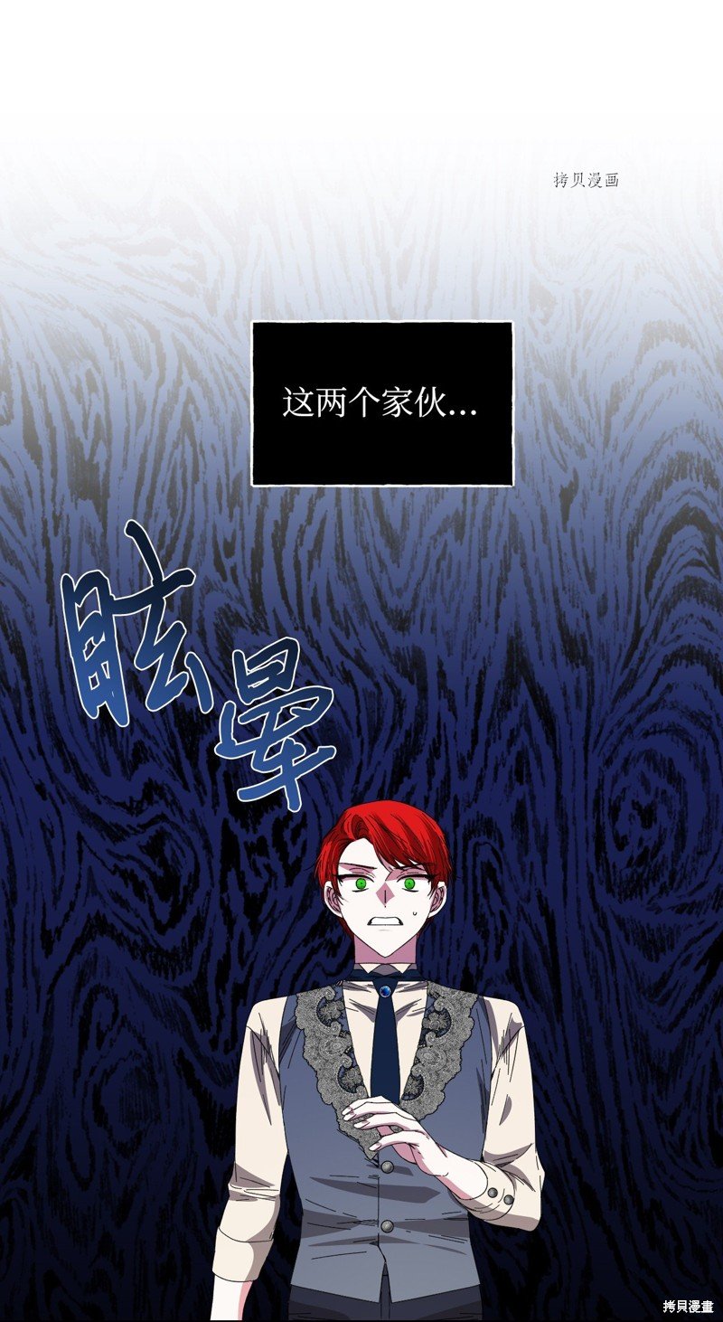 第91话