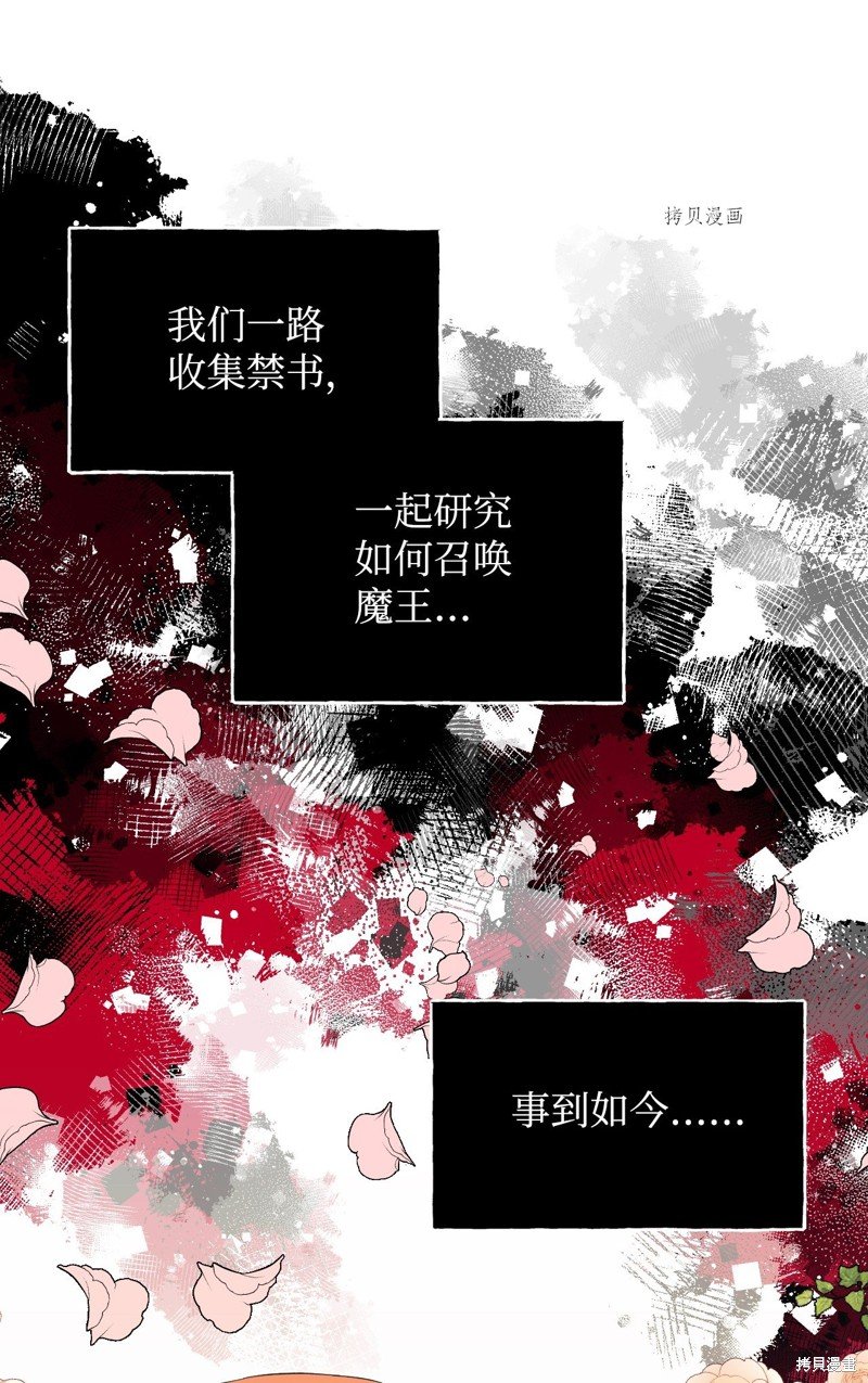 第91话