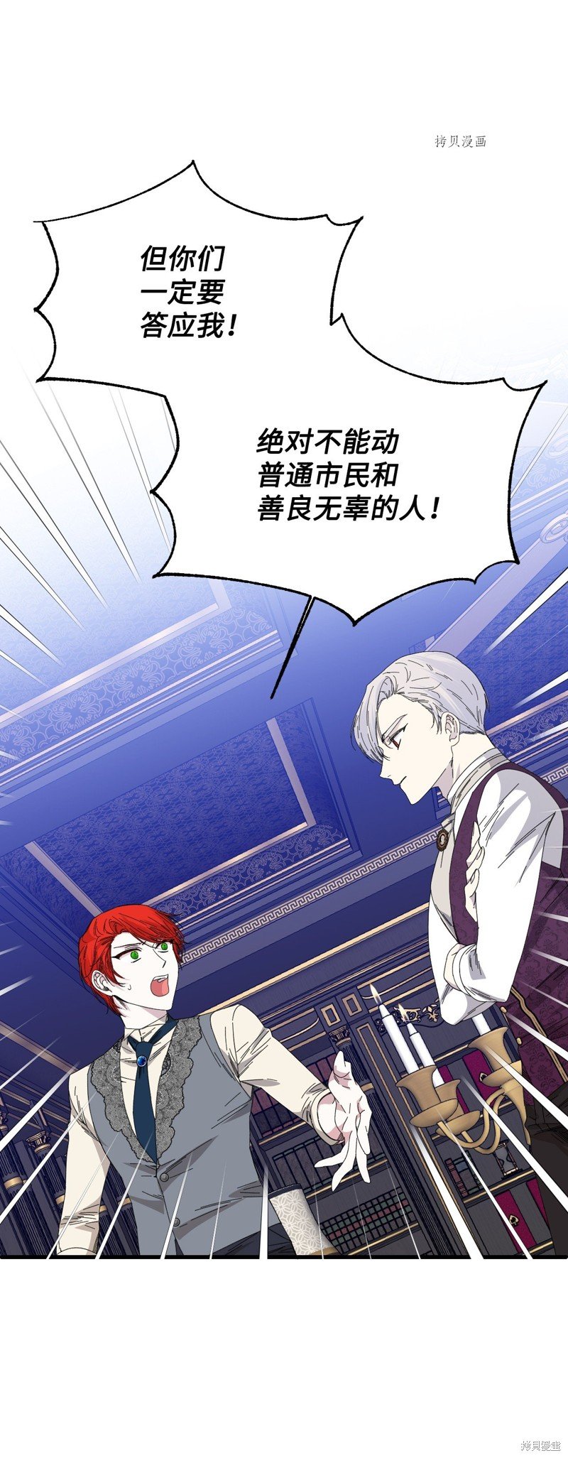 第91话