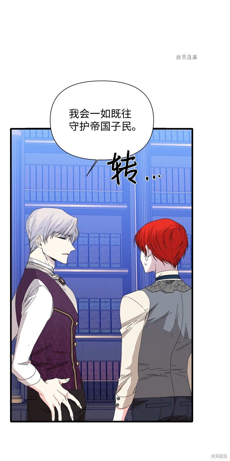 第91话