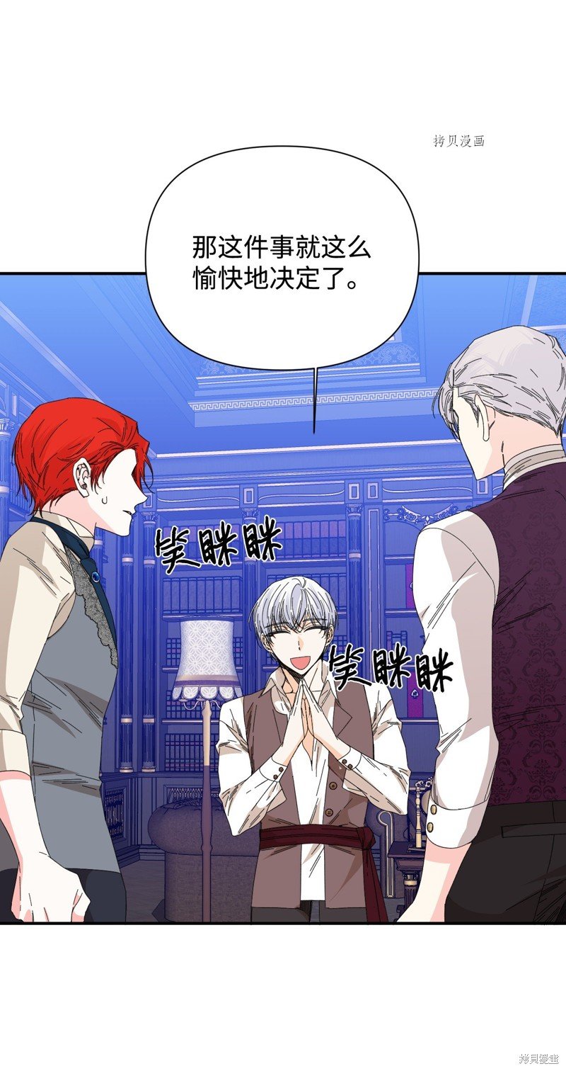 第91话