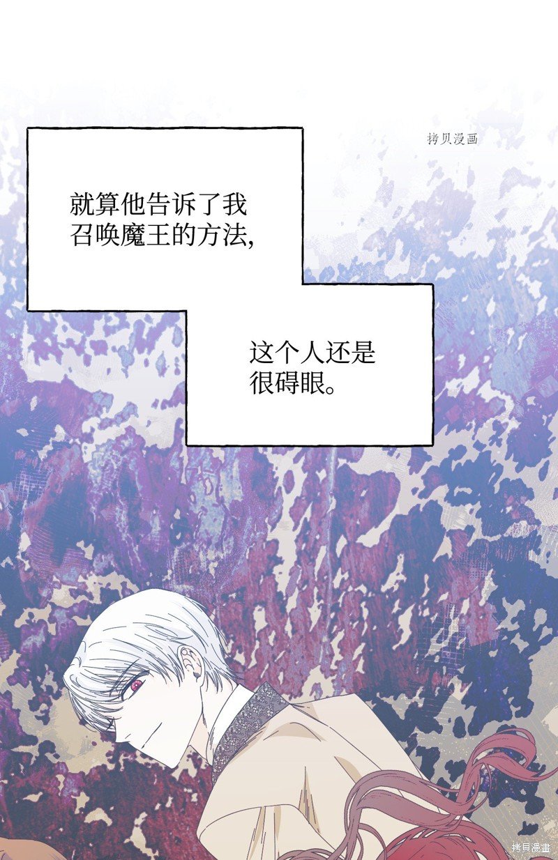 第91话