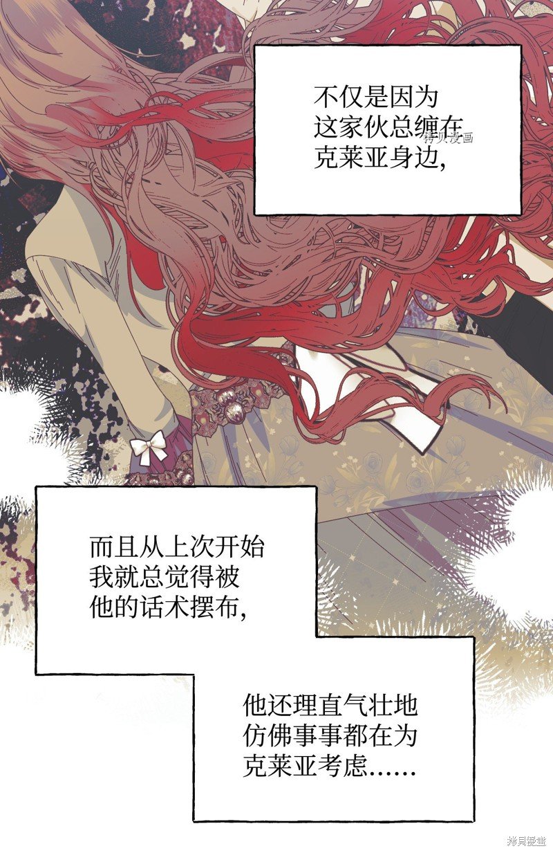第91话