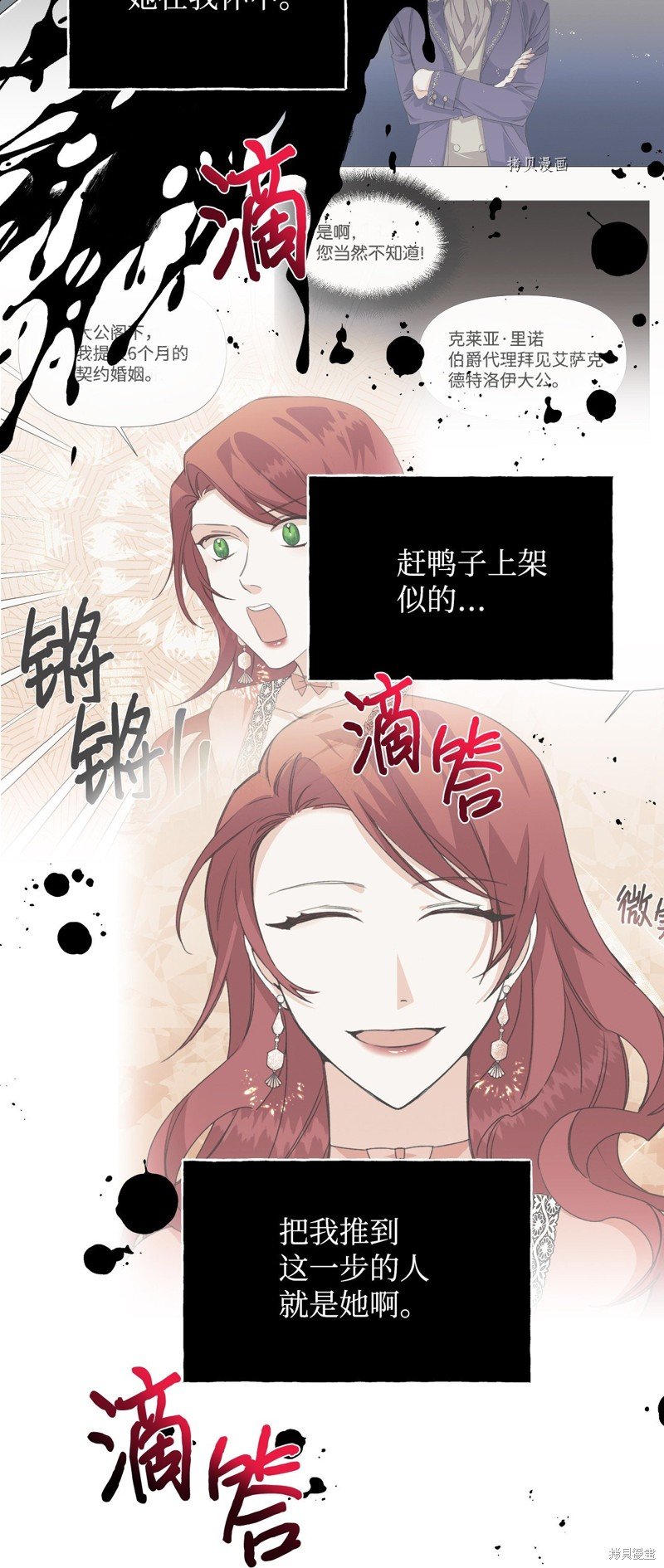 第91话