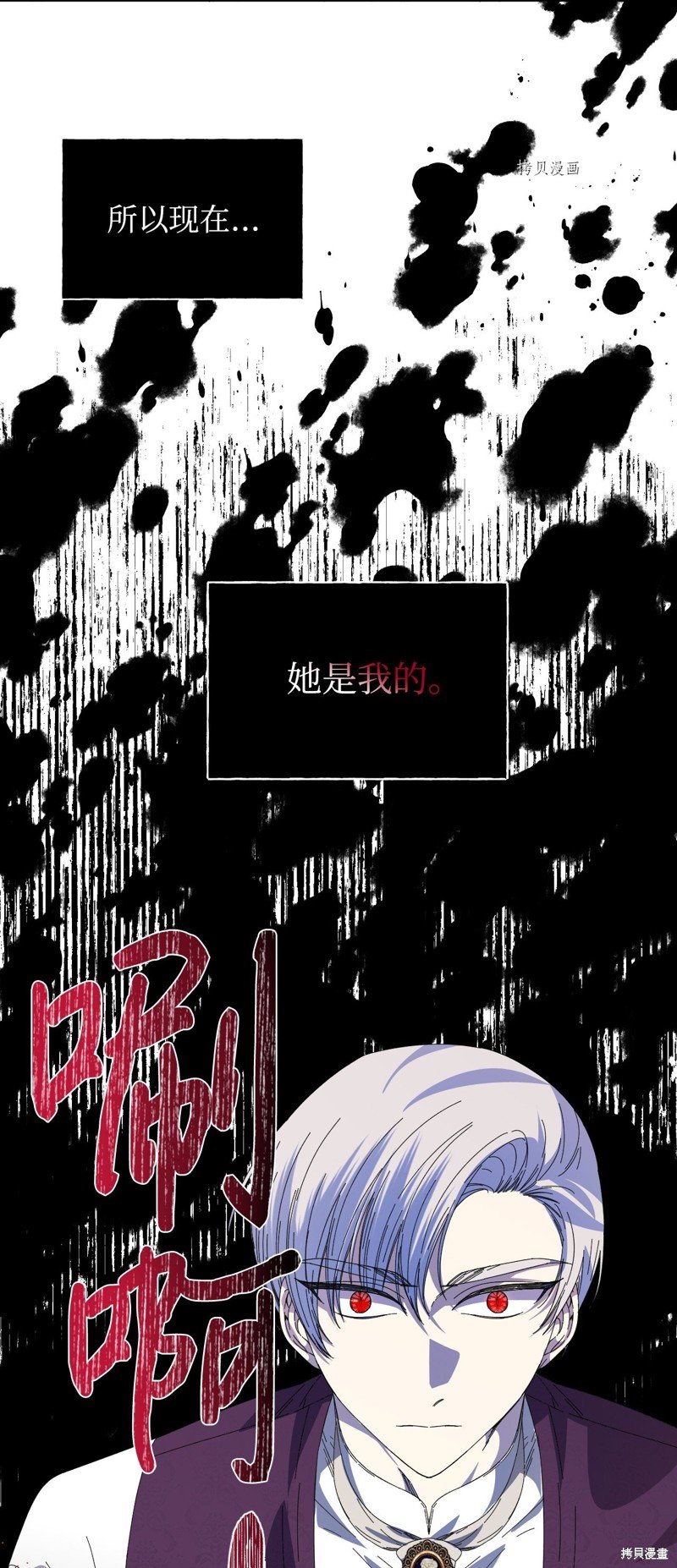 第91话