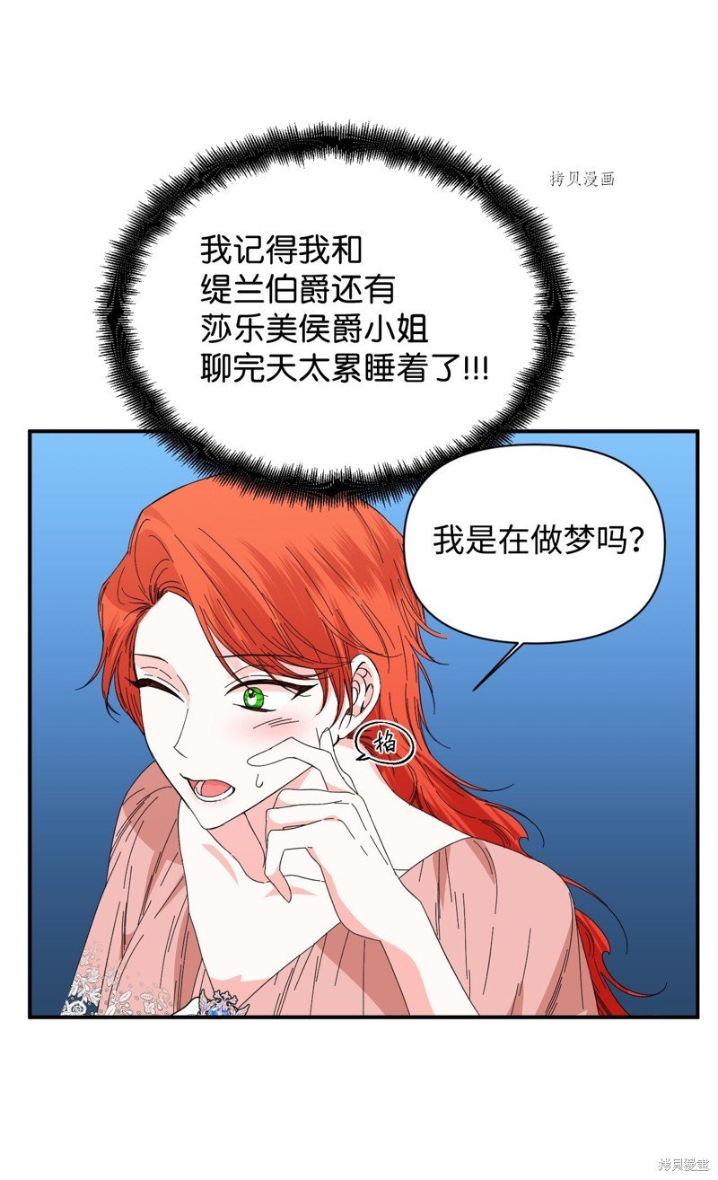 第91话