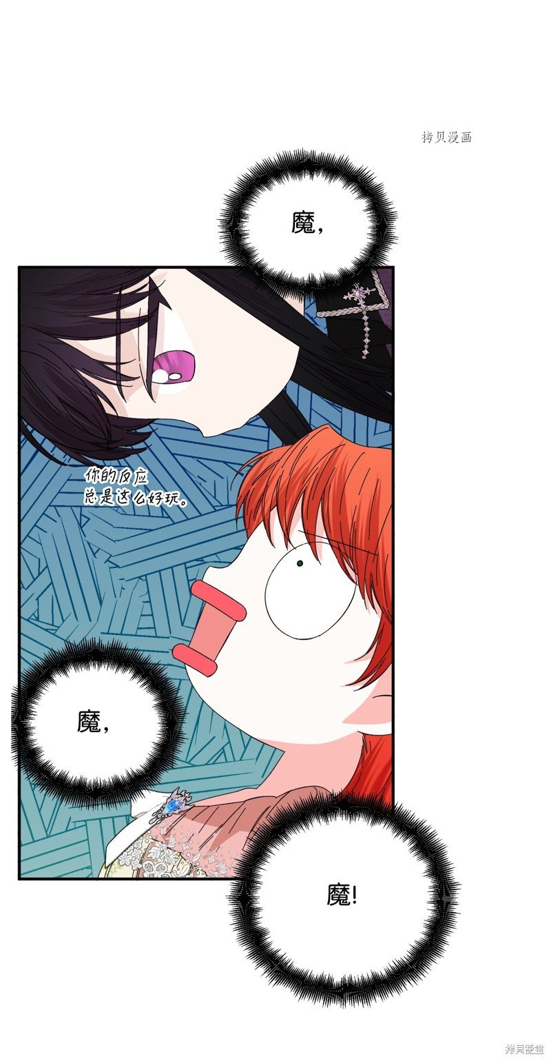 第91话