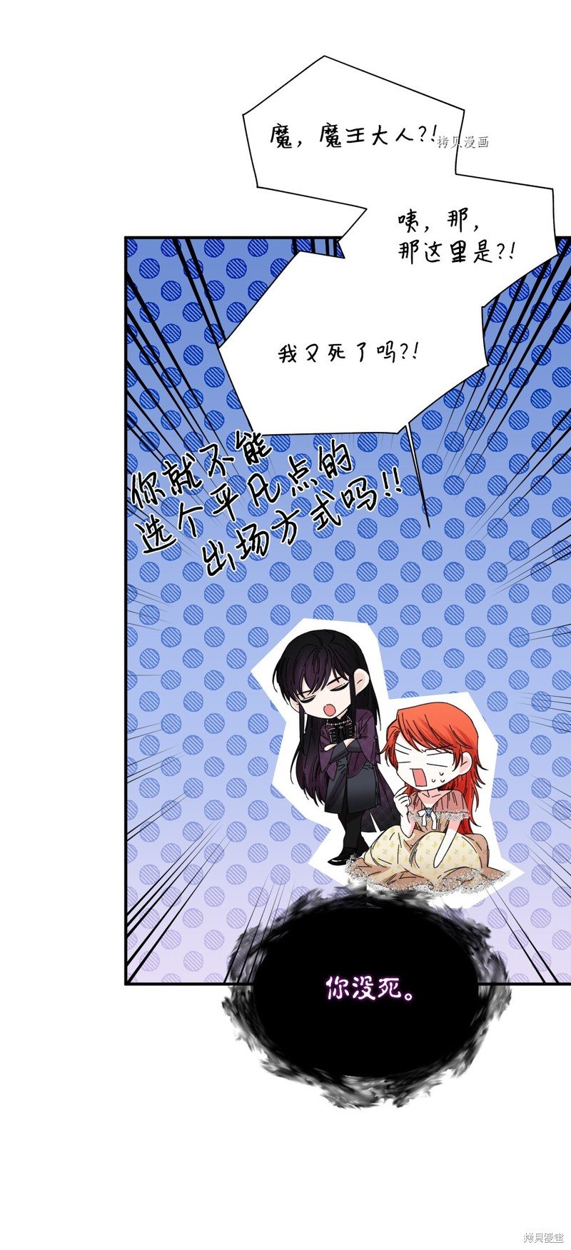 第91话