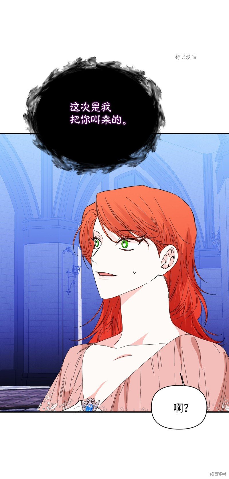第91话