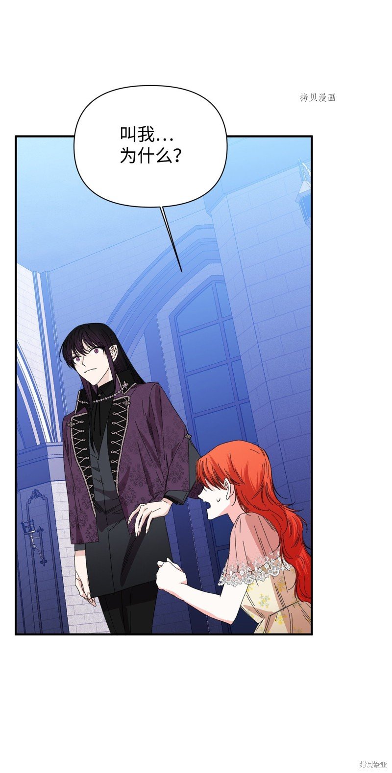 第91话
