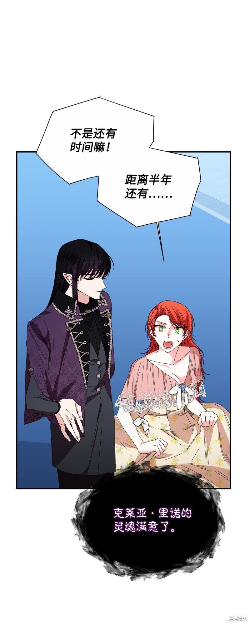 第92话