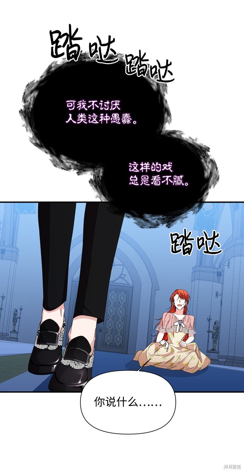 第92话