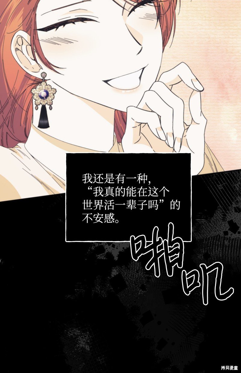 第92话