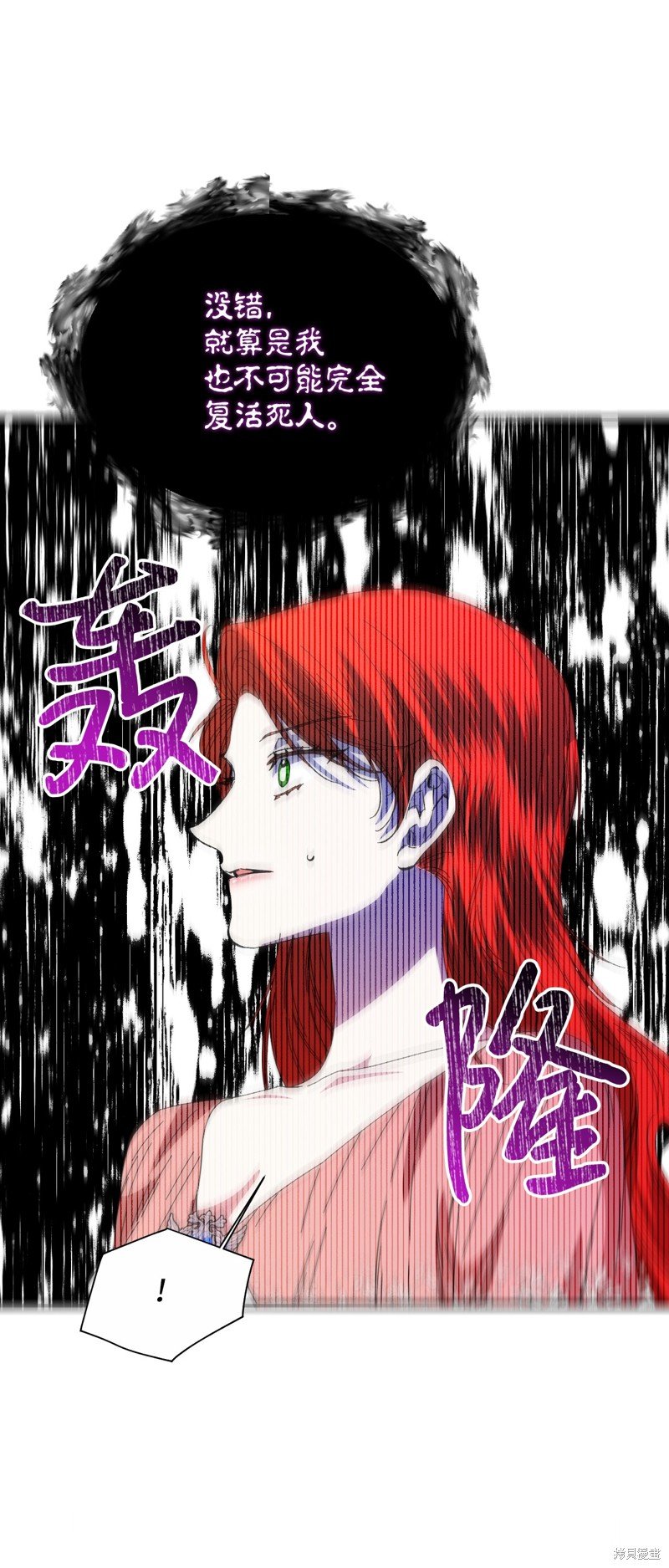 第92话