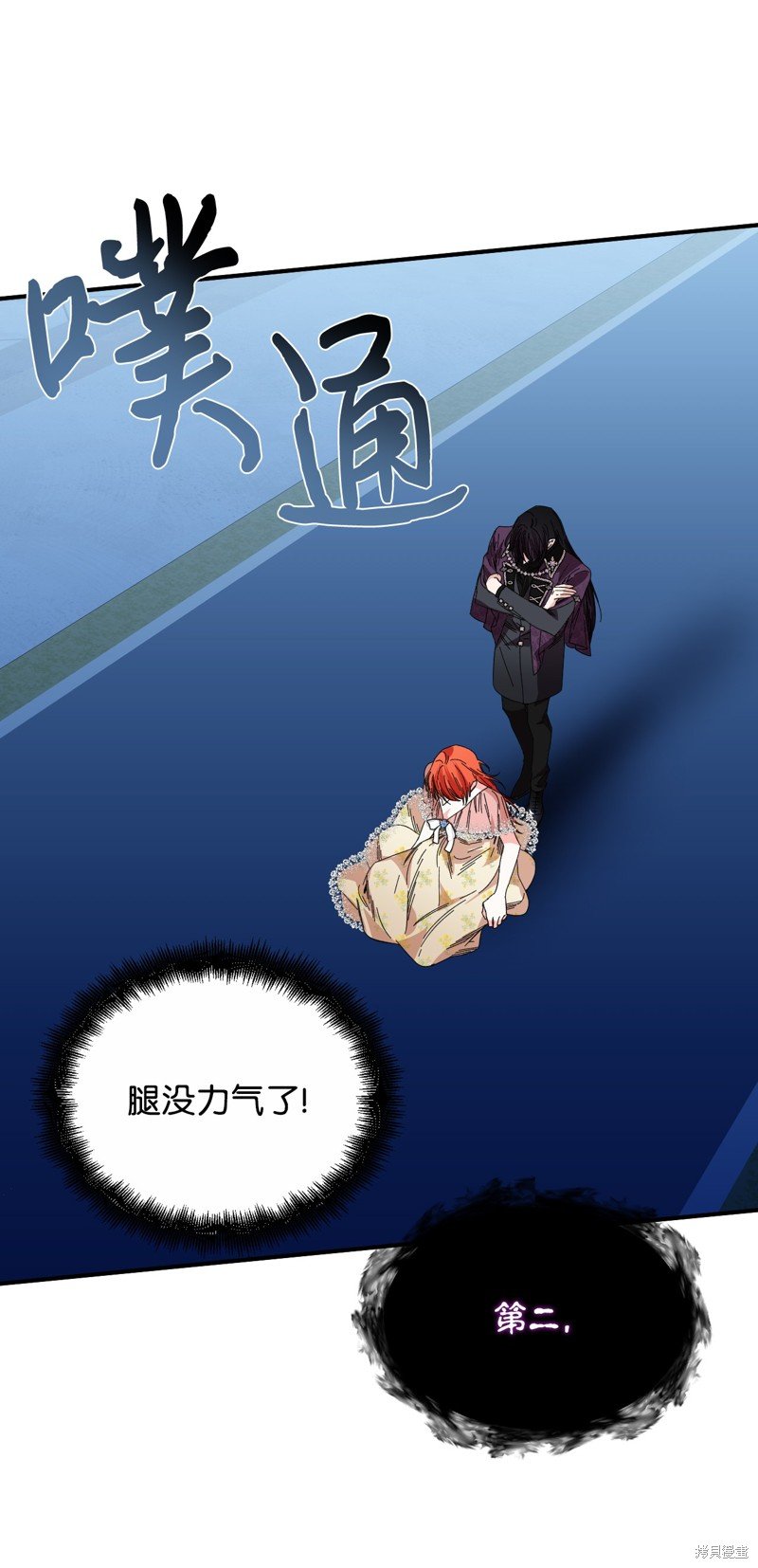 第92话