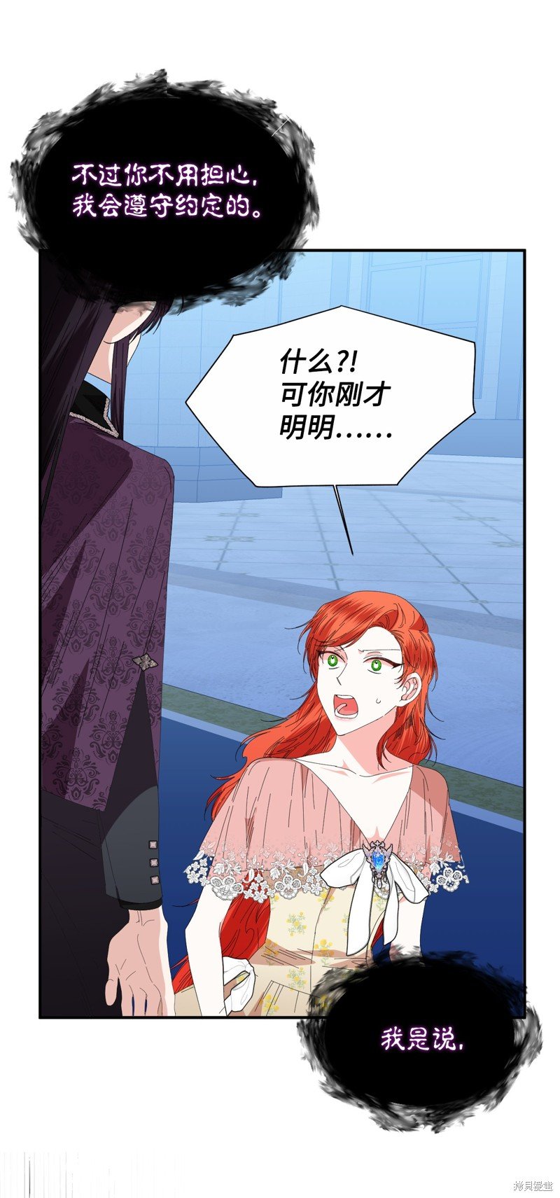 第92话