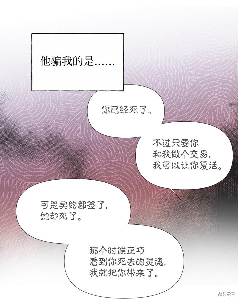 第92话