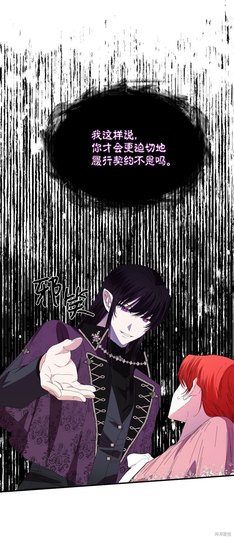 第92话
