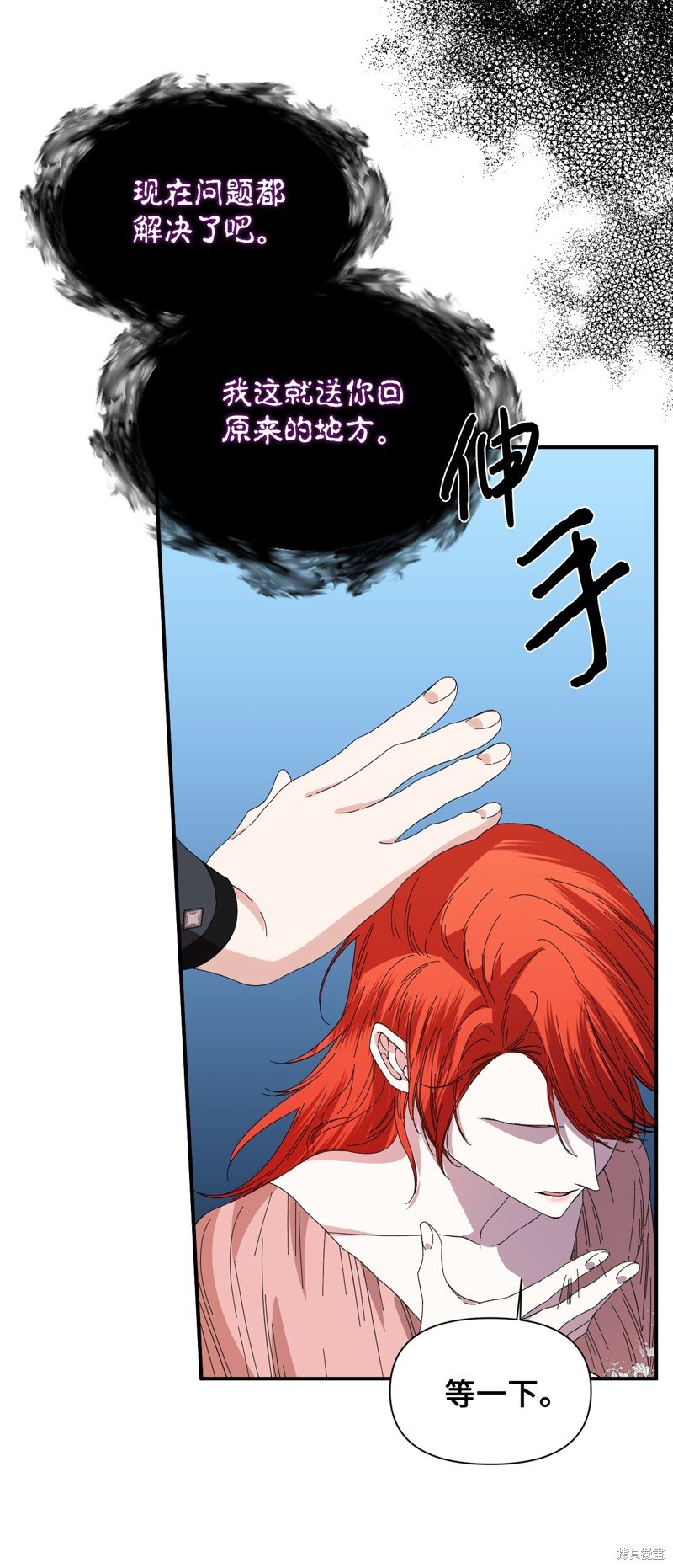 第92话