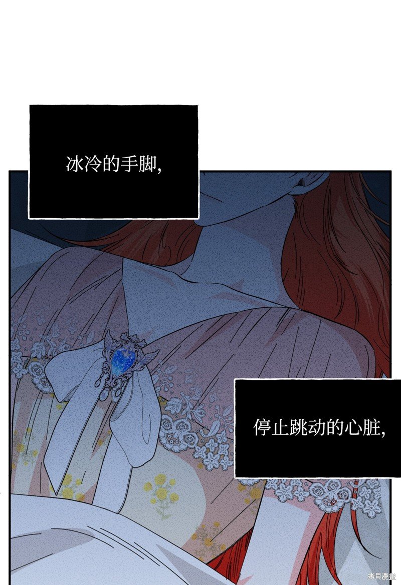 第92话
