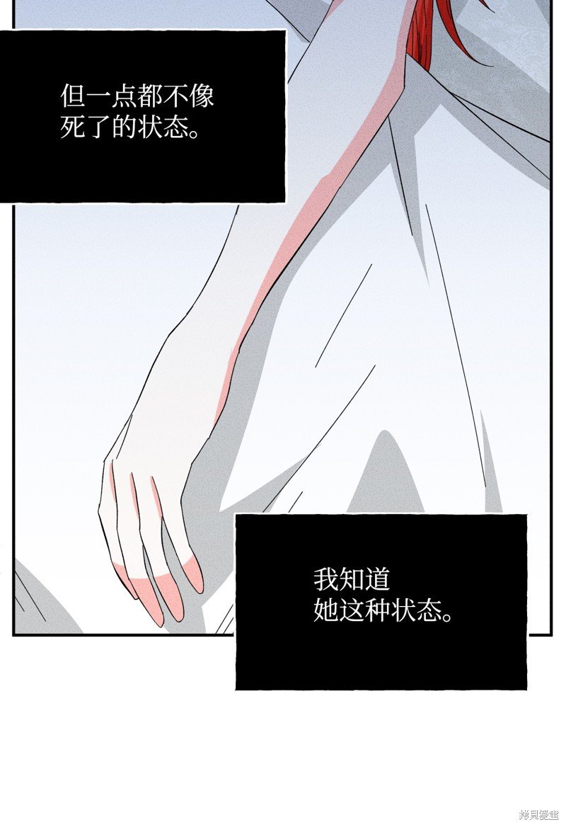 第92话