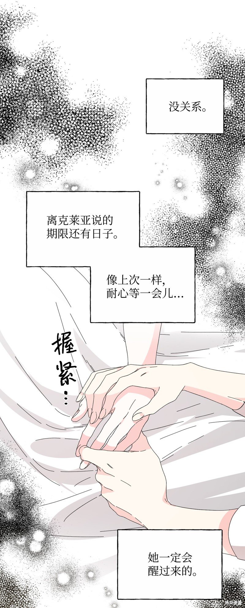 第92话