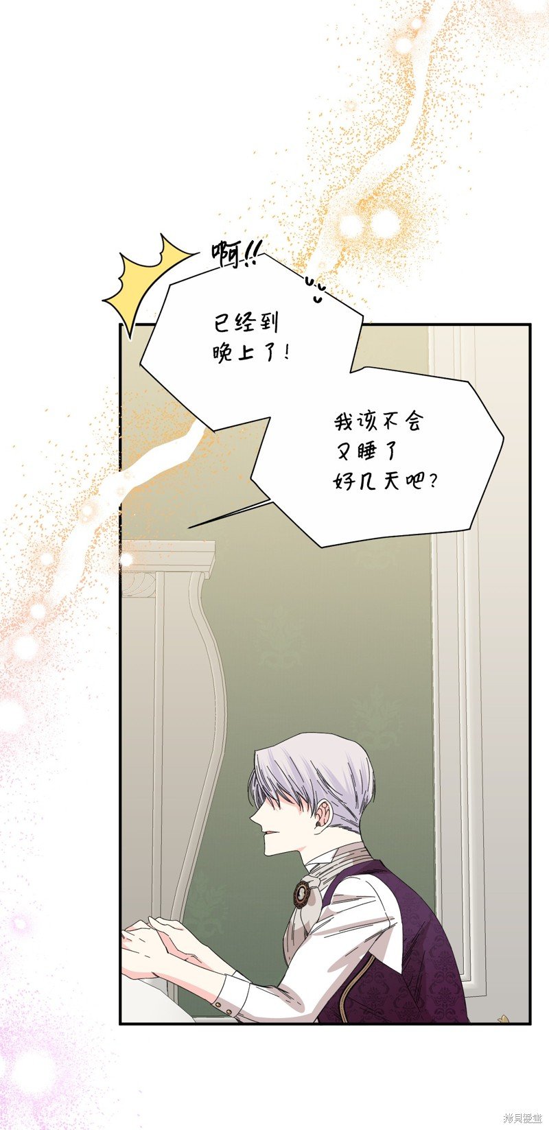 第92话