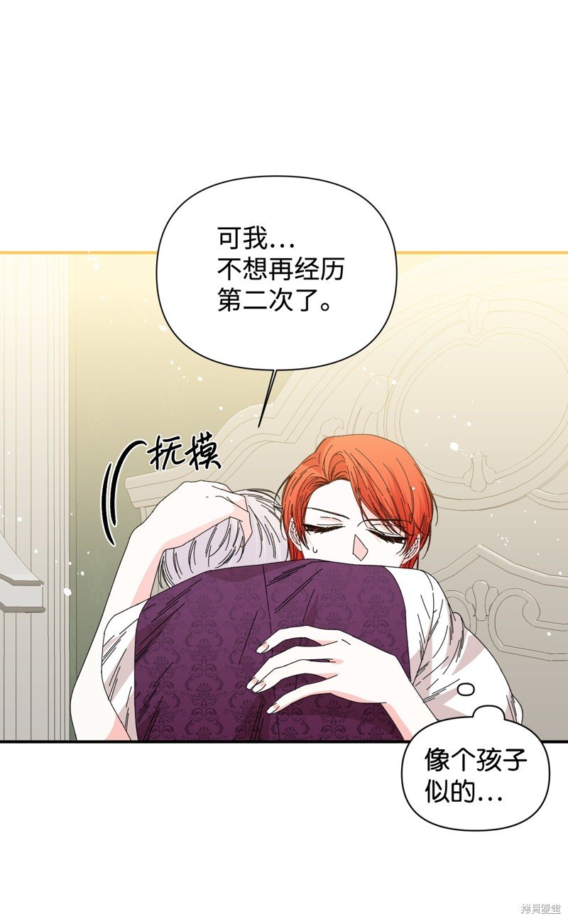 第92话