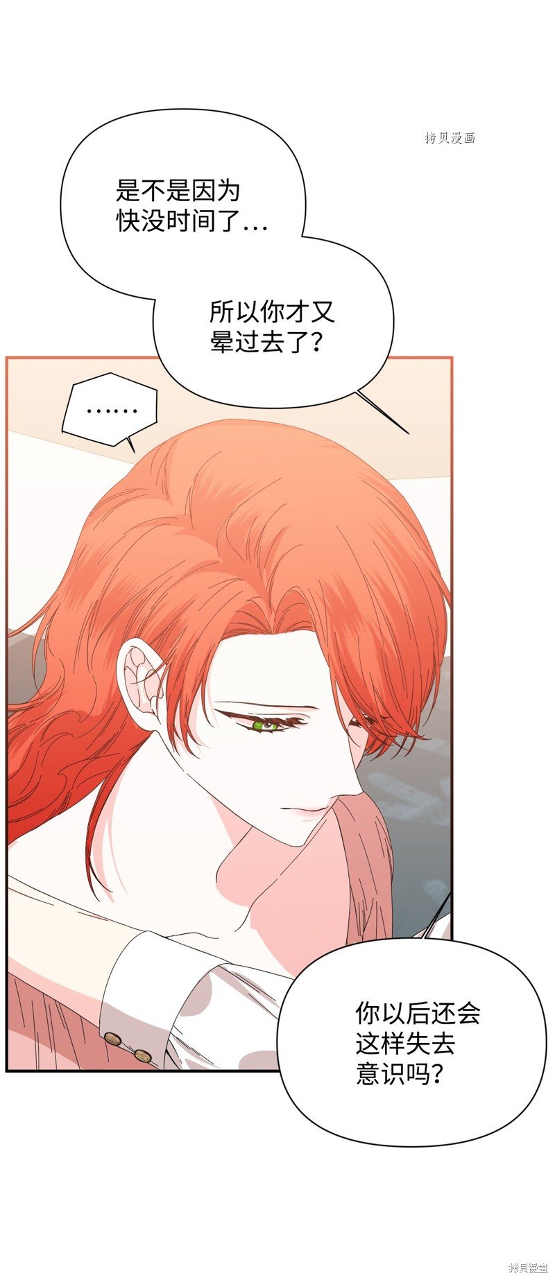 第93话