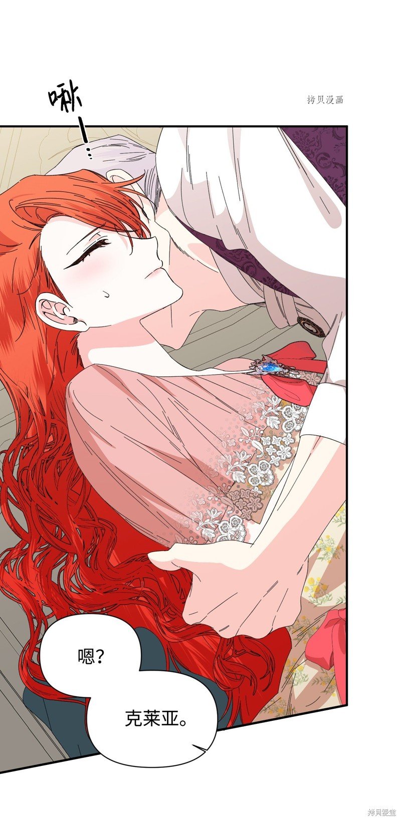 第93话