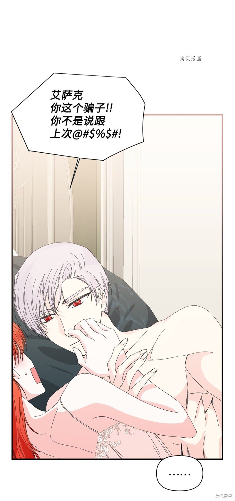第93话