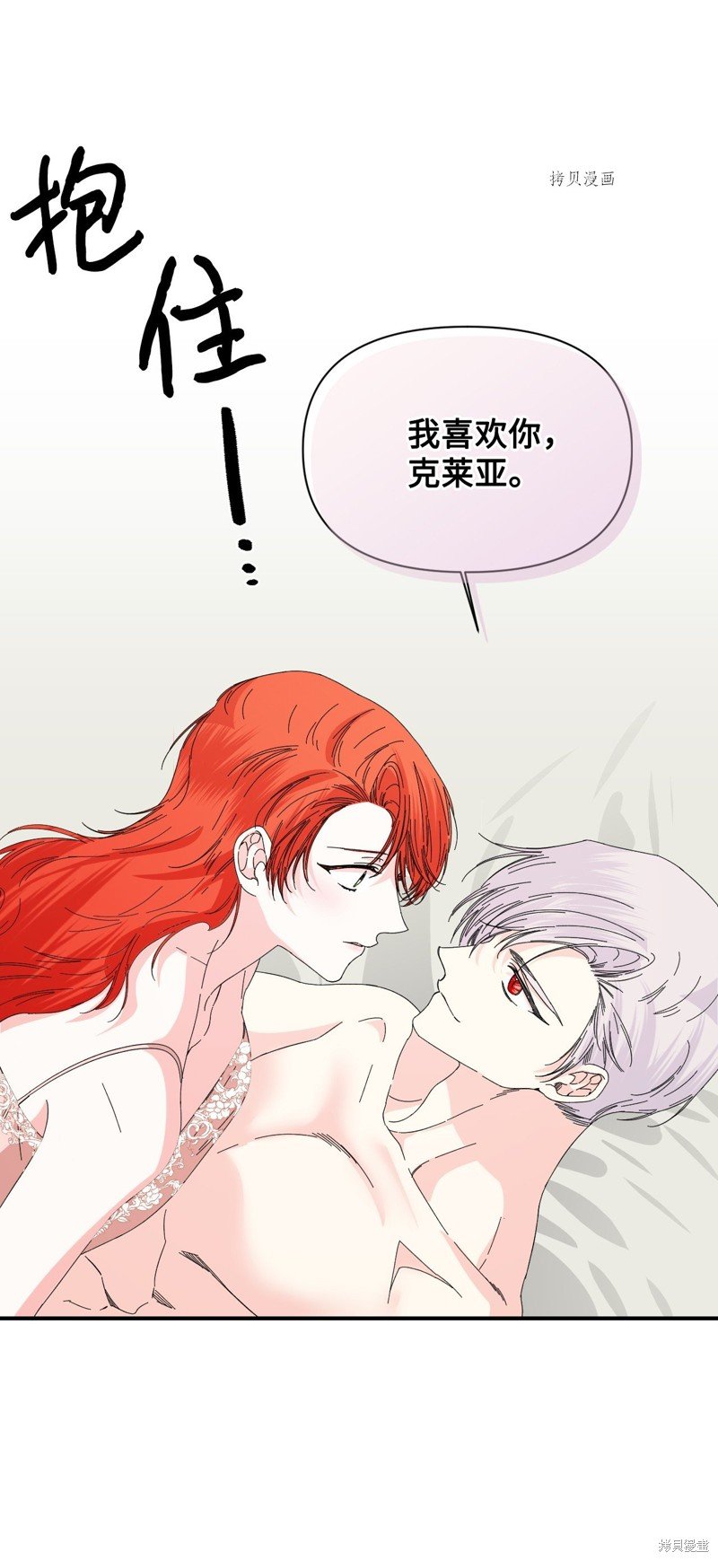 第93话