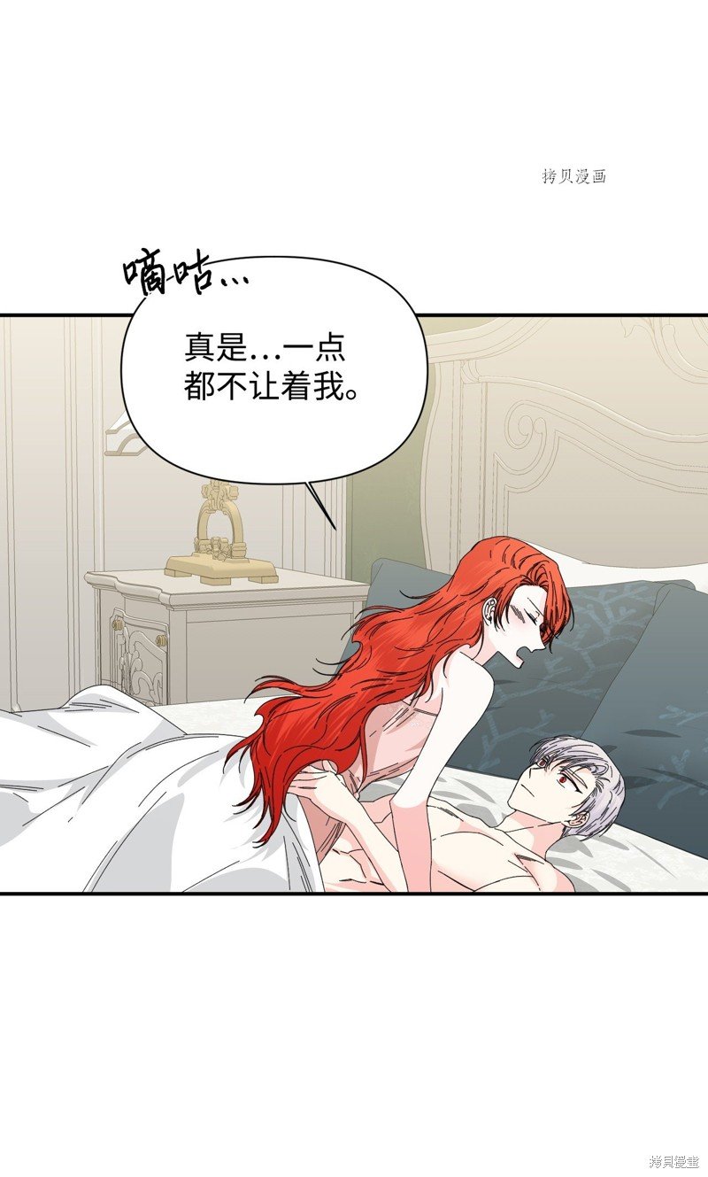第93话