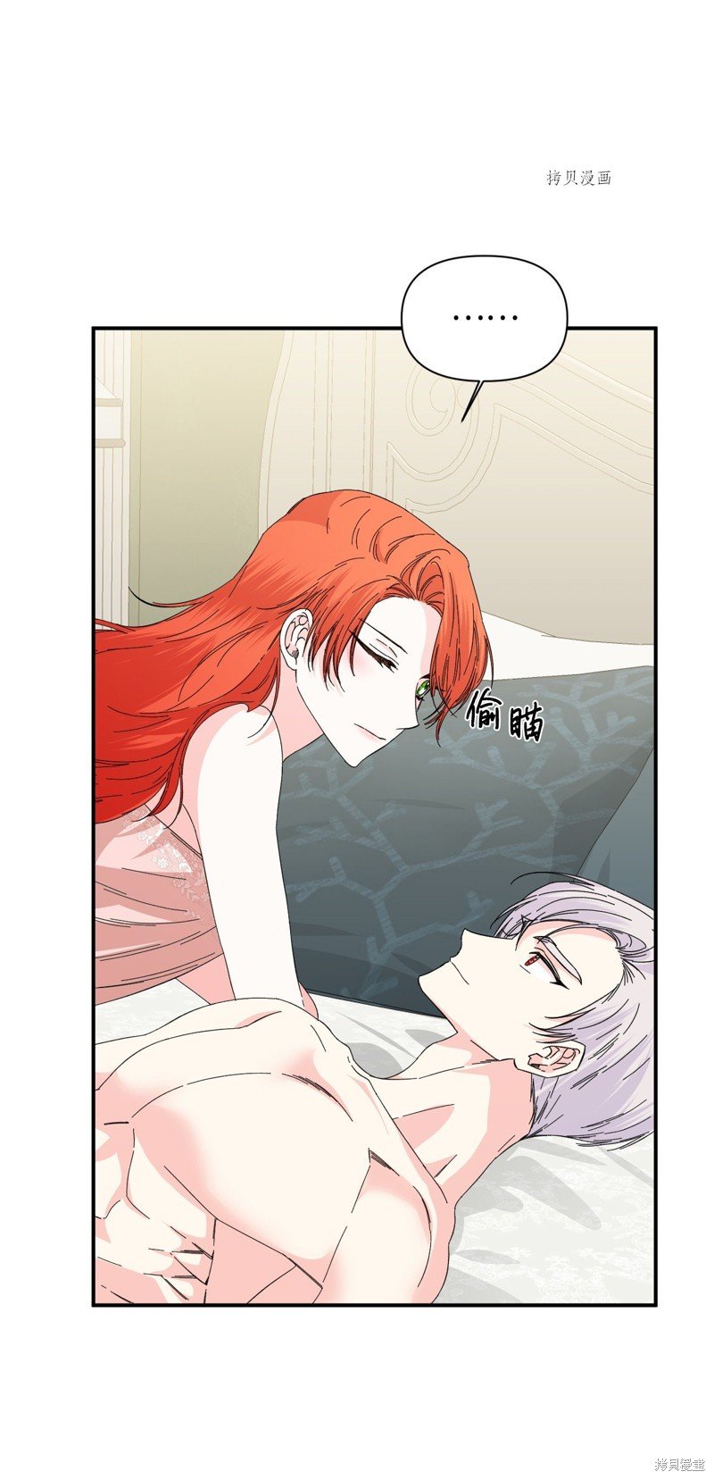 第93话