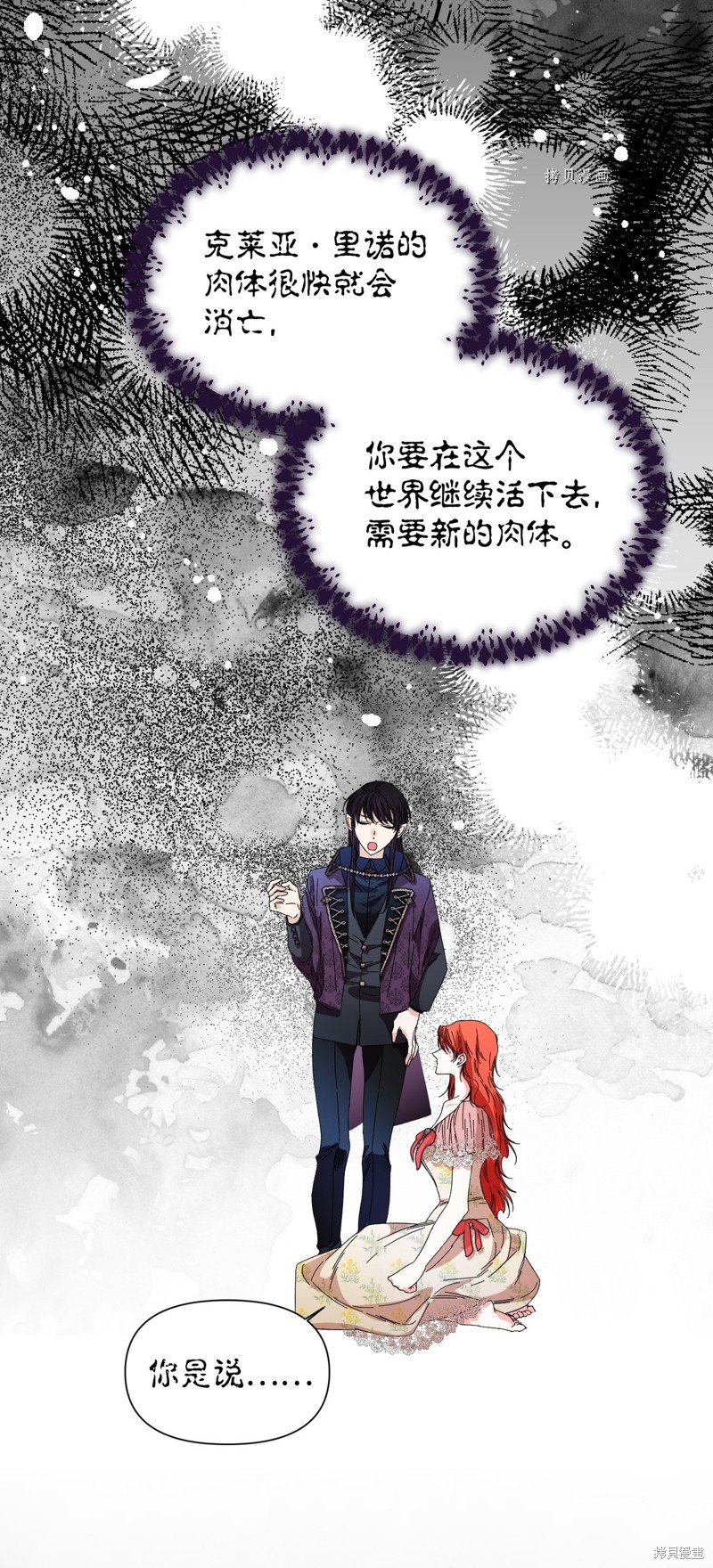 第93话