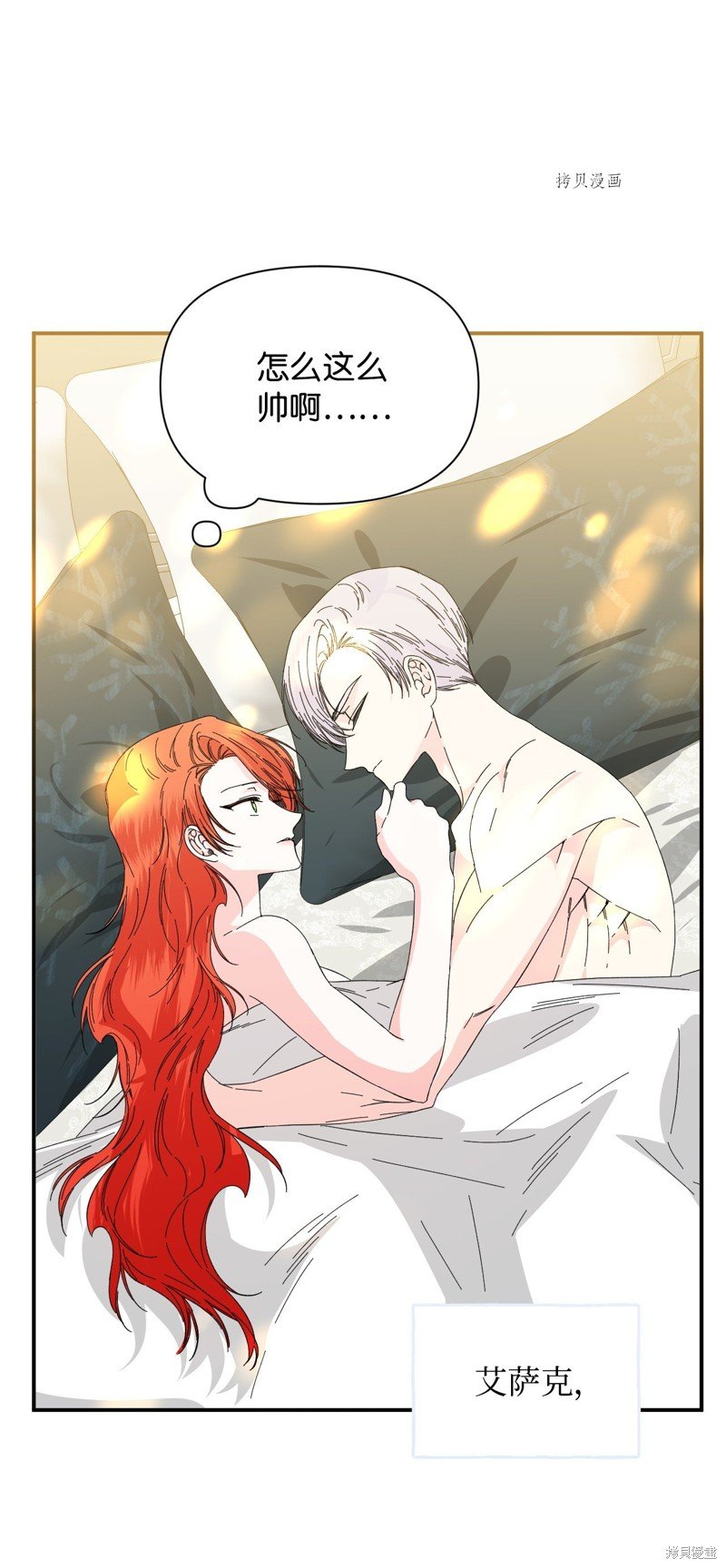 第93话